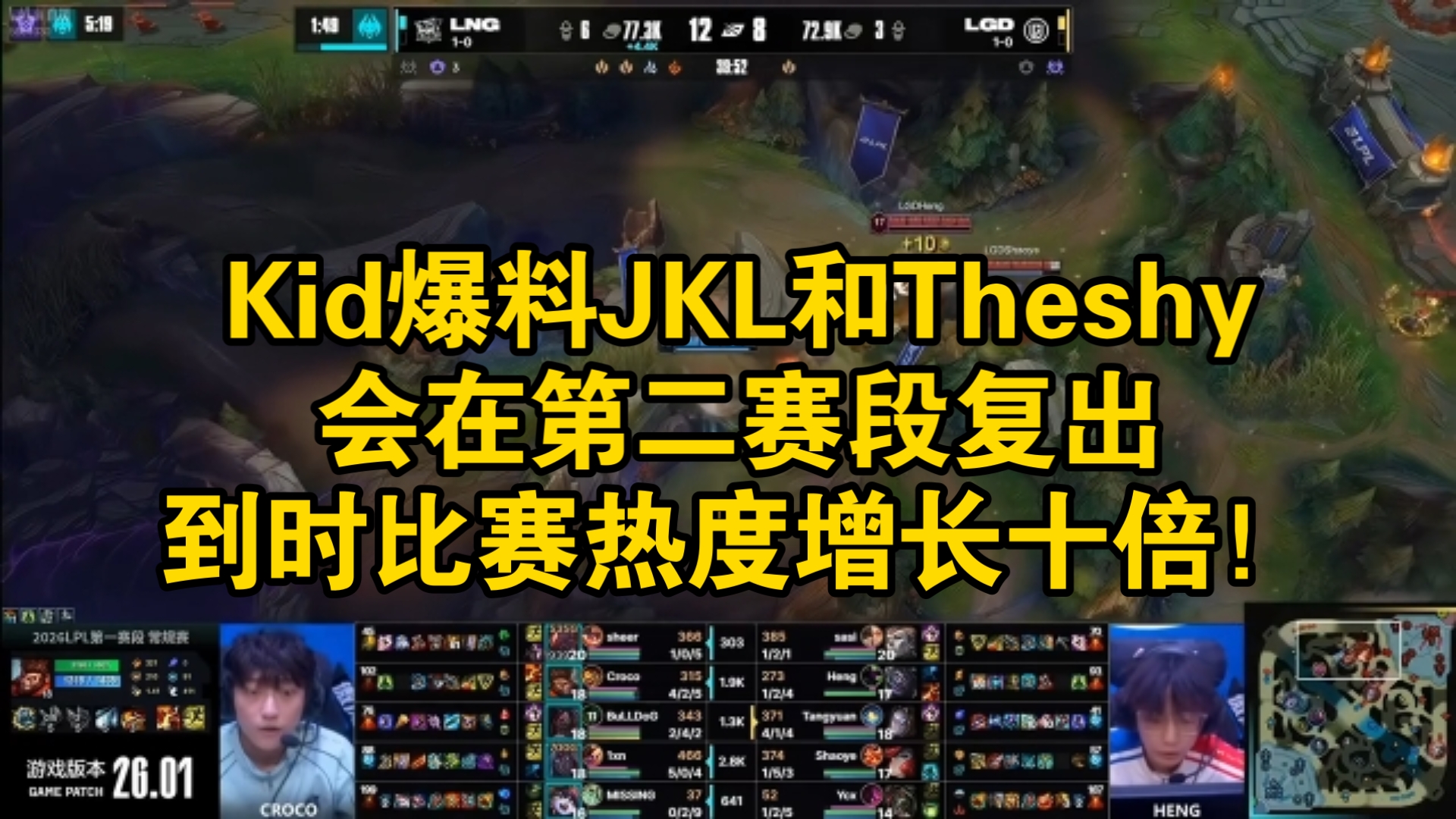 金年会-TheShy在TES比赛中高光表现，绝杀引发热议！的简单介绍